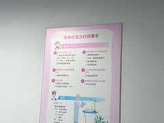 -上海交通大学医学院附属仁济医院(北院)