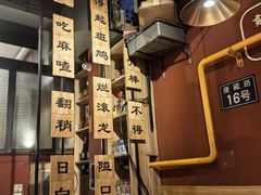 -小饕荟雅安贡椒鱼鲜馆(广福桥店)