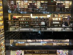 -半山书局(新世纪商城店)