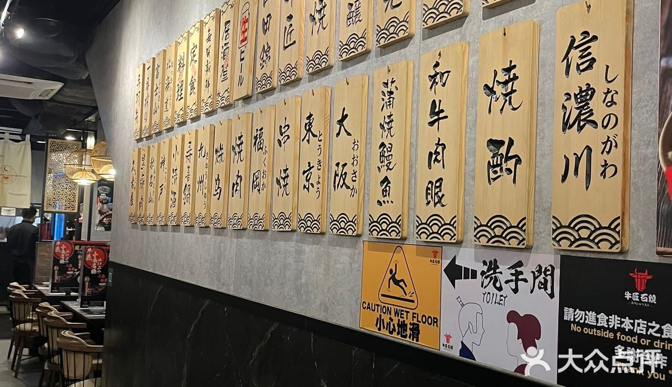 牛牛牛