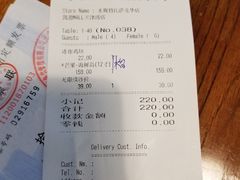 账单-米斯特比萨(光华桥凯德MALL天津湾店)