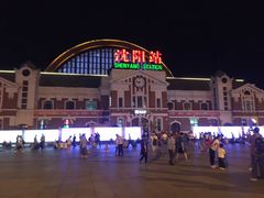 -沈阳站