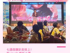 -神帆·元气汤泉(解放西路店)