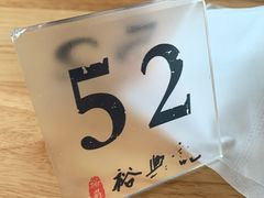 -裕兴记·三虾面(西北街总店)
