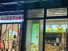 -酥翁·PASTRY糕点(牡丹园店)