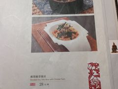 菜单-汉唐宴长安食府