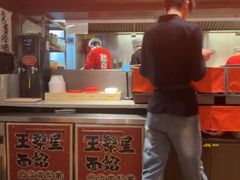 -王繁星面馆(西安熙地港店)