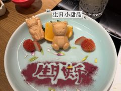 -然锅料理