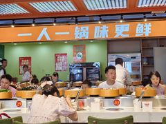 -锅知鲜自助火锅(武侯吾悦广场店)