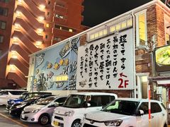 -アニメイト那覇国際通り店(那霸國際通店)