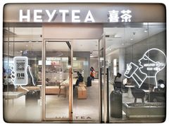 门面-喜茶(杭州滨江宝龙店)