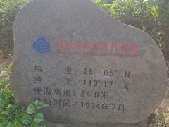 -乌山风景区