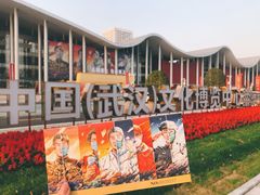 -武汉客厅中国文化博览中心
