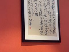 -正德楼果木烤鸭·渔家菜(东港店)