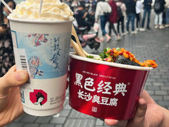 -黑色经典臭豆腐·湖南特产(坡子街店)