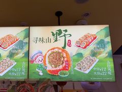 -n多寿司(滨湖万达广场店)