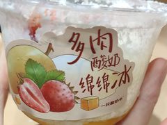 -一只酸奶牛(东方广场店)