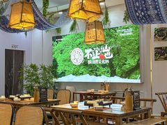 -山也·私厨(岳麓店)