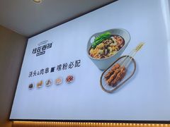-桂在香知桂林米粉(红博中央公园店)