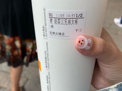 -CoCo都可(惠山古镇店)