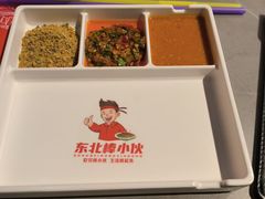 -棒小伙·齐齐哈尔烤肉(龙茗路店)