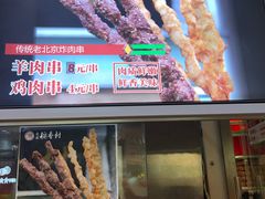 -北京稻香村(西单购物中心店)