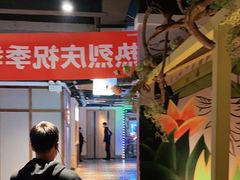 -季季红火锅(动壹店)