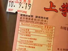 -张财记虾酱(石麟阁店)