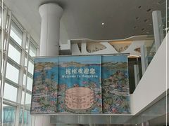 -杭州萧山国际机场