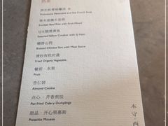 -木守西溪溪隐餐厅