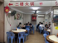-福合埕牛肉丸(福平路店)