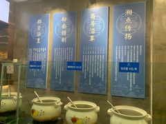 自助调料区-易裕和·长沙米粉(竹塘西路店)