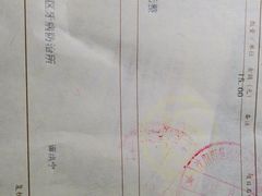 -皇姑区牙病防治所(华山路店)