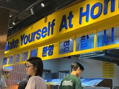 -阿亲家·韩式无限烤肉(春熙路店)