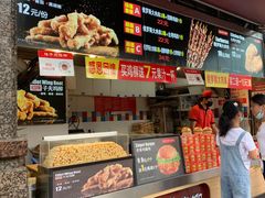 -味子夫鸡柳(三峡广场店)