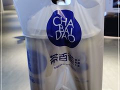 -茶百道(柏威年店)