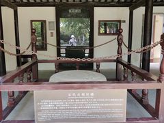 -常熟方塔园