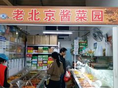 -金宝生活市场(东五环店)