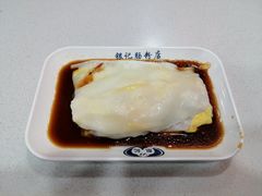 -银记肠粉(文昌北路店)