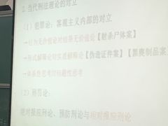 -中国政法大学(昌平校区)