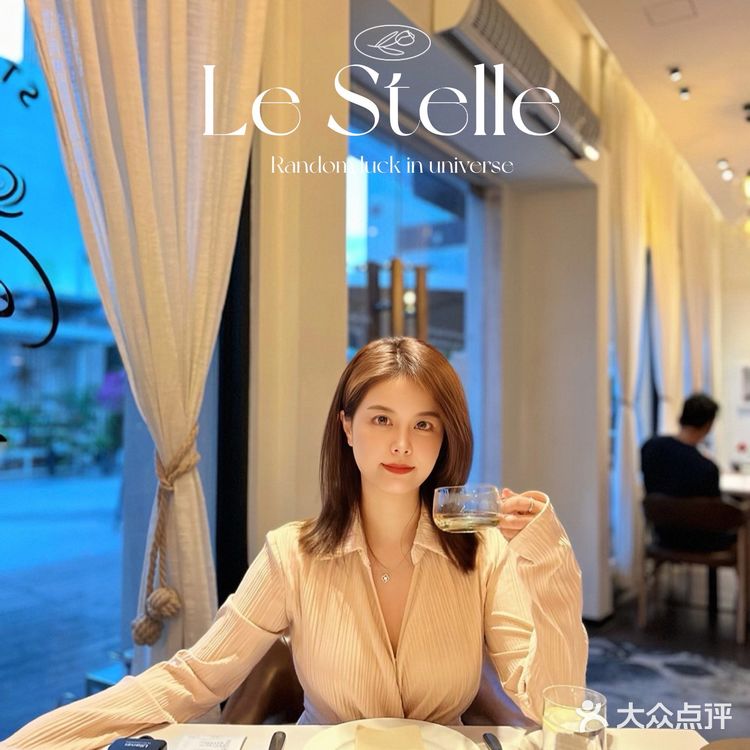 🌹空中花园西餐厅——Le Stelle 星想⭐