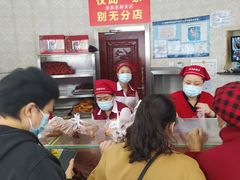 -老杨家熟食店