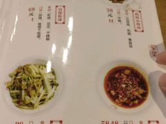 菜单-妈妈的味道(工人体育场东路店)