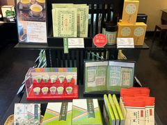 -伊藤久右卫门(宇治本店)
