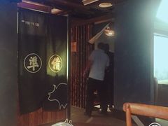 -原牛道·潮汕围炉火锅(讯美店)