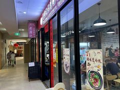 -老广记石磨肠粉店