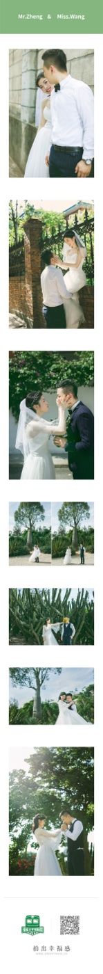 -绿皮火车照相馆 婚纱照旅拍(厦门店)