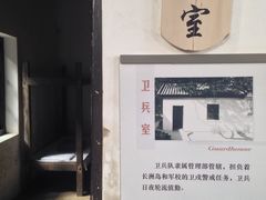 -黄埔军校旧址纪念馆