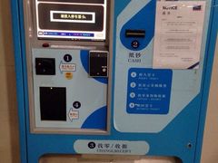 iphone_upload_pic-1788国际中心-停车库