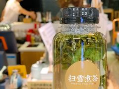 -扫雪煮茶(西村店)